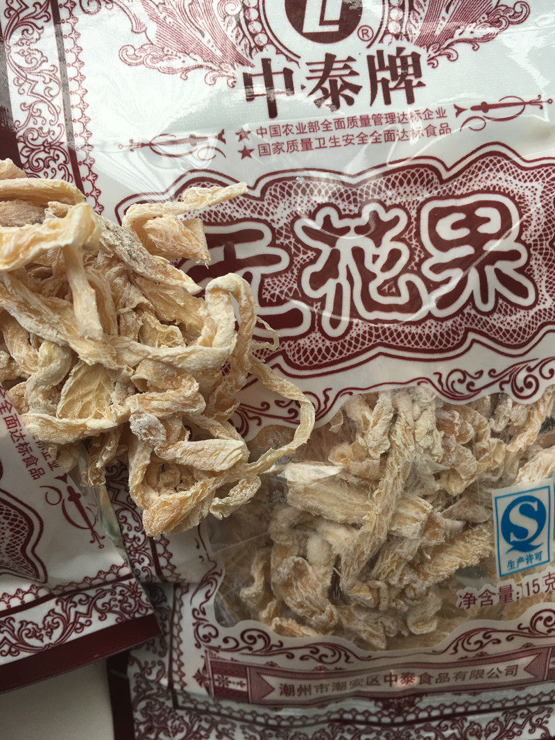 儿时老牌怀旧零食中泰牌无花果萝卜丝儿童消小食共15包225克包邮