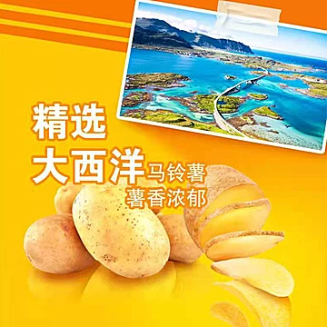 徐福记！混合薯片9包450g[10元优惠券]-寻折猪