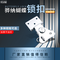 HOUNA wooden box butterfly buckle box buckle butterfly lock aircraft box buckle X205B factory direct sales