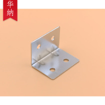 HOUNA thickened corner code reinforced wooden box small edging factory direct luggage hardware accessories R423