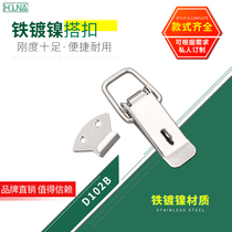HOUNA large spring box buckle tool box flat mouth buckle wooden box lock buckle D102B