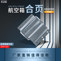 HOUNA wooden box aviation box positioning support hinge hinge factory direct hardware accessories H101