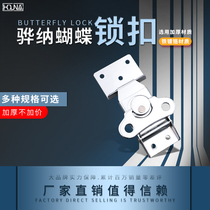 HOUNA wooden box butterfly buckle packing box lock butterfly lock cylinder box buckle X213 factory direct sales