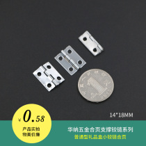 HOUNA ordinary wooden box cabinet hinge gift box small hinge 1 pay factory direct hardware accessories H329