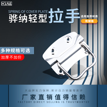 HOUNA wooden box box new iron handle factory direct luggage hardware accessories L004