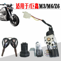 A cool Weikigolli small monkey Z6 M6 electric motorcycle power lock key door ignition switch sleeve lock