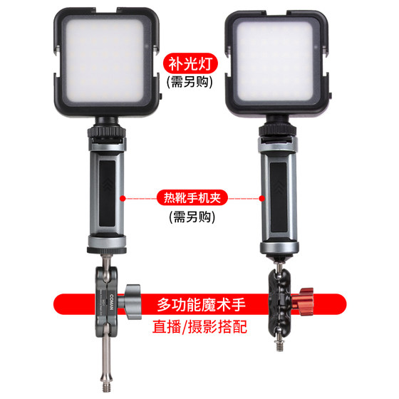 Keman Magic Arm Strange Hand Universal Brace Connection 삼각대 휴대 전화 사진 삼각대 모니터 LED 채우기 라이트 WD1 SLR 사진 Universal Brace Monitor Nick Hand Keman Magic Arm Strange Hand Universal Brace Connection 삼각대 휴대 전화 사진 삼각대 모니터 LED 채우기 라이트 WD1 SLR 사진 Universal Brace Monitor Nick Hand