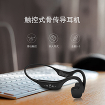New bone conduction headset Bluetooth binaural 5 0 intelligent voice bone sensor hanging ear type New Concept s2