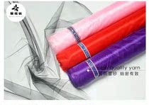 Pretty flower clothes big bouquet special cover flower mesh flower packaging gauze bouquet material black snow yarn White yarn