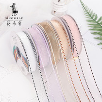 Pretty flower Mannie snow yarn ribbon Ribbon gift packaging wedding ribbon flower shop supplies