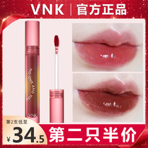 VNK mood lip glazed water light mirror lip nectar glass lip to film student Affordable Lipstick Female Yellow Leather white