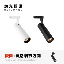 Glamour Lighting LED track light home minimalist background wall spotlight rail spotlight COB ceiling light