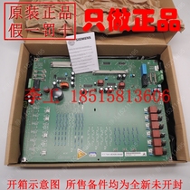 New Siemens rectifier trigger board 6SE7041-8EK85-0HA0 power board C98043-A1685-L11
