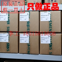 Brand new original fitted Siemens brake module 250KW brake unit 6SL3300-1AE32-5AA0