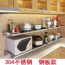 Microwave oven rack telescopic adjustable household double-layer oven shelf rice cooker desktop kitchen storage rack