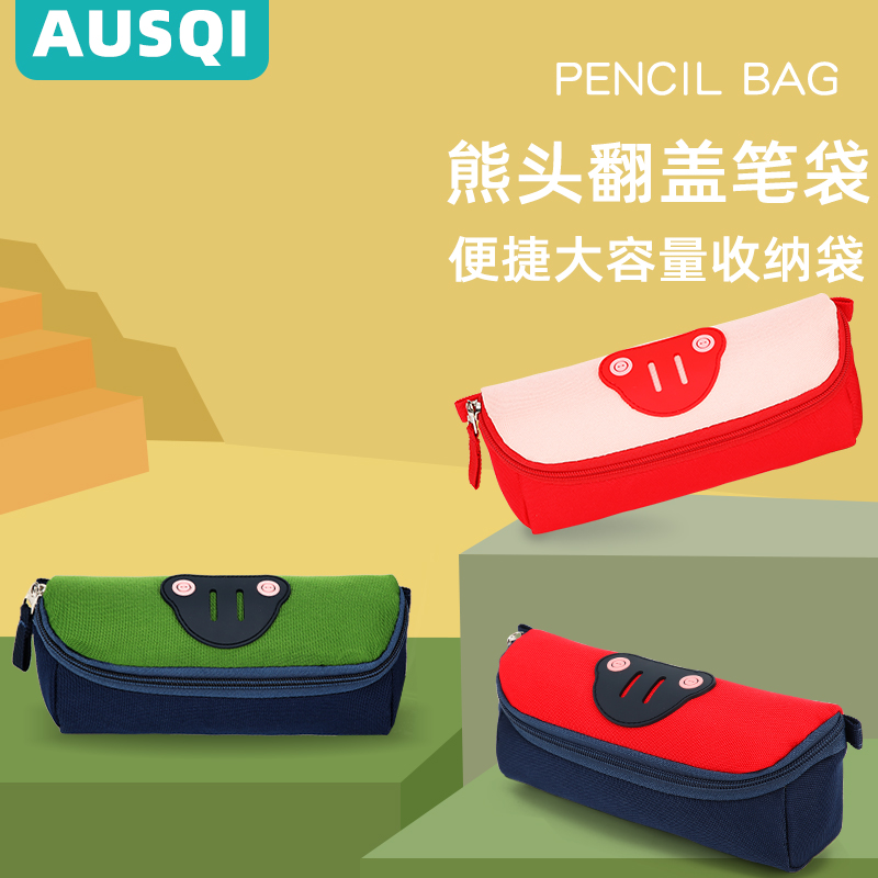 Children's Pencil Case Creative Pen Bag Boy Elementary Schoolboy Lead Pencil Case Girl Brief South Korea Nets Red Girls Stationery Bag-Taobao