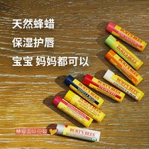 American Burts Bees Bees wax mint pomegranate grapefruit cucumber lip balm moisturizing moisturizing