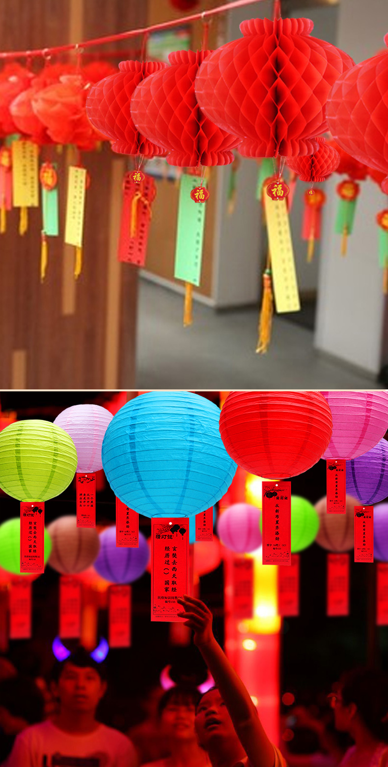 中秋国庆节装饰灯谜灯笼幼儿园店铺猜谜语活动布置纸灯笼配灯谜条