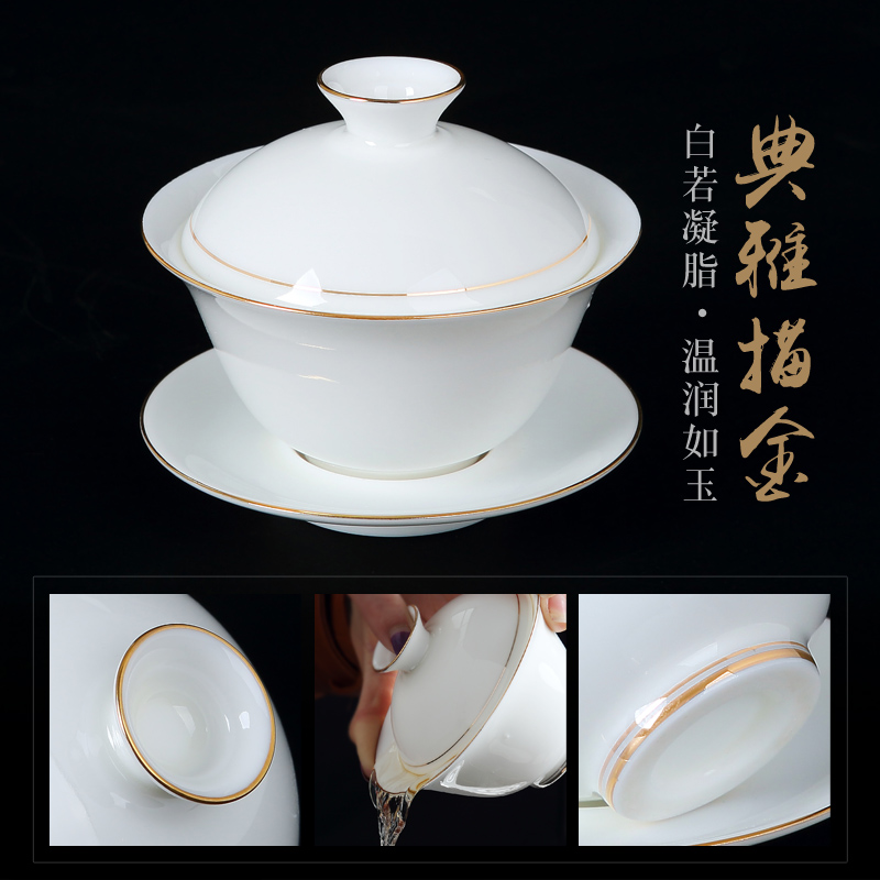 Jingdezhen ceramic kung fu tea set suit household contracted thin foetus fuels the jade white porcelain of a complete set of three tureen tea cups