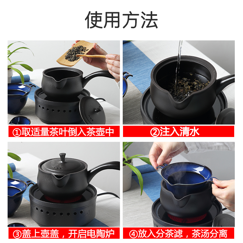 Jingdezhen ceramic electric TaoLu suit kung fu tea and white tea Japanese household dry the brew kettle