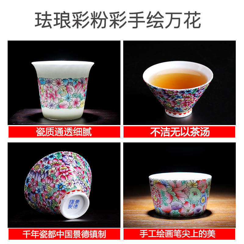 Red the jingdezhen ceramic kung fu tea cups hat to flower is colored enamel hand - made the master sample tea cup cup single CPU