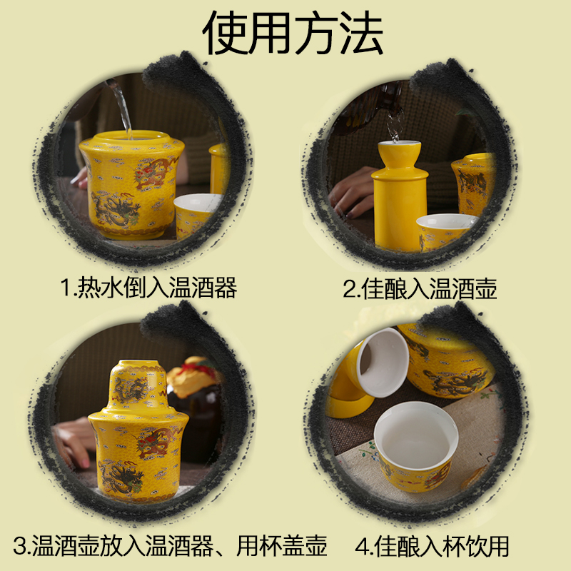 Jingdezhen temperature wine wine suits for very hot hot wine warm hip household rice wine liquor wine vintage wine glasses