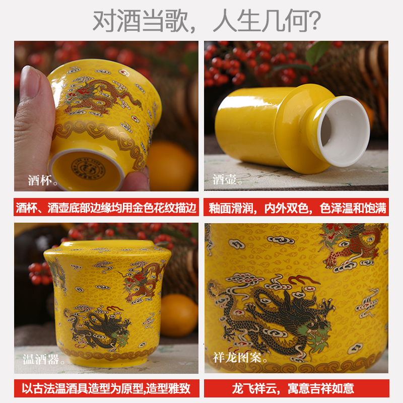 Jingdezhen temperature wine wine suits for very hot hot wine warm hip household rice wine liquor wine vintage wine glasses