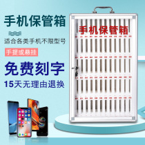 Mobile phone safe deposit box employee storage box unit mobile phone storage cabinet meeting storage box with lock storage cabinet transparent