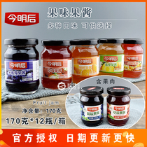 Jinming meat sauce Blueberry strawberry cherry Apple cake Breadfruit meat sauce 170g wholesale FCL 12 bottles