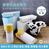 Rectangular paper-plastic dirty bag Beckham mousse sandwich cake West point packaging box with lid 100 sets of stickers