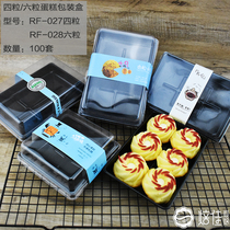 Four grains six floss Beibei West point sandwich puff cake pastry packaging box 100 pieces