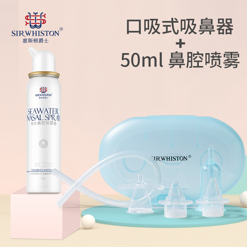 baby nasal aspirator baby nasal excrement cleaner