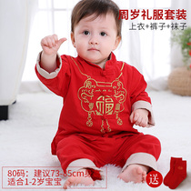 Catching Weekly Dress Baby Girls Boys Anniversary Supplies Baby Kids 1 Year Old Clothes Tang Clothes Clothing Skirt Set Chinese Style