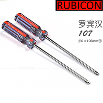 Imported Robin Hood RUBICON 107 6×150mm Phillips screwdriver Large phillips screwdriver screwdriver