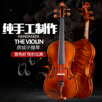 Yinlun high-end violin handmade solid wood tiger pattern children adult beginner grade test playing violin instruments