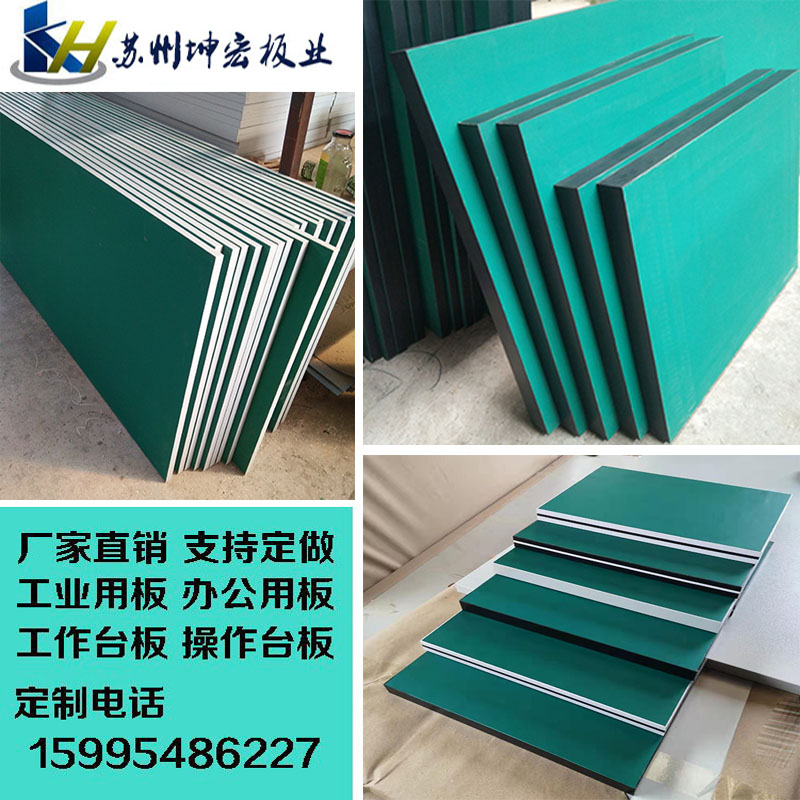 Customized anti-static panel work bench panel factory assembly line operation bench panel laboratory bench fitter panel