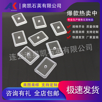 UV optical quartz glass Infrared quartz sheet Quartz ultra-sheet Aokai quartz custom processing