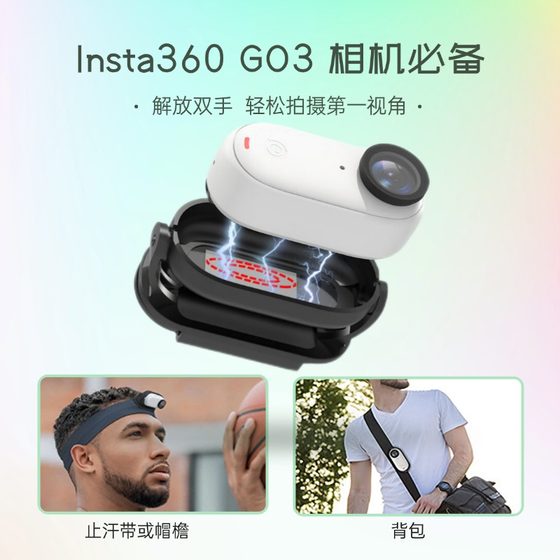 Suitable for Shadow Stone Insta360 GO3/3S Thumb Anti-Shake Camera Chest Fixing Accessories Magnetic Eye Clips
Suitable for Shadow Stone Insta360 GO3/3S Thumb Anti-Shake Camera Chest Fixing Accessories Magnetic Eye Clips