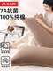 이슬비 베개 타월 순수면 2025 새로운 거즈 사례 4 계절 유니버설 보이 쌍 두꺼운 베개 패드 타월 이슬비 베개 타월 순수면 2025 새로운 거즈 사례 4 계절 유니버설 보이 쌍 두꺼운 베개 패드 타월