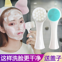 Lin Yun the same type of face washing artifact face washing brush female soft hair double-sided head cleansing instrument manual silicone deep cleansing pores