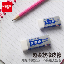 Qinxin stationery like leather rubber children Primary School students art elephant leather wholesale large office supplies without debris