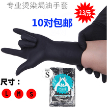 Hair hot dye Shampoo Baking oil Styling Hair clipper Hair Latex gloves Beauty SPA Kitchen cleaning Gardening Car wash