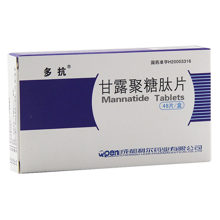 多抗 甘露聚糖肽片 5mg*48片/盒