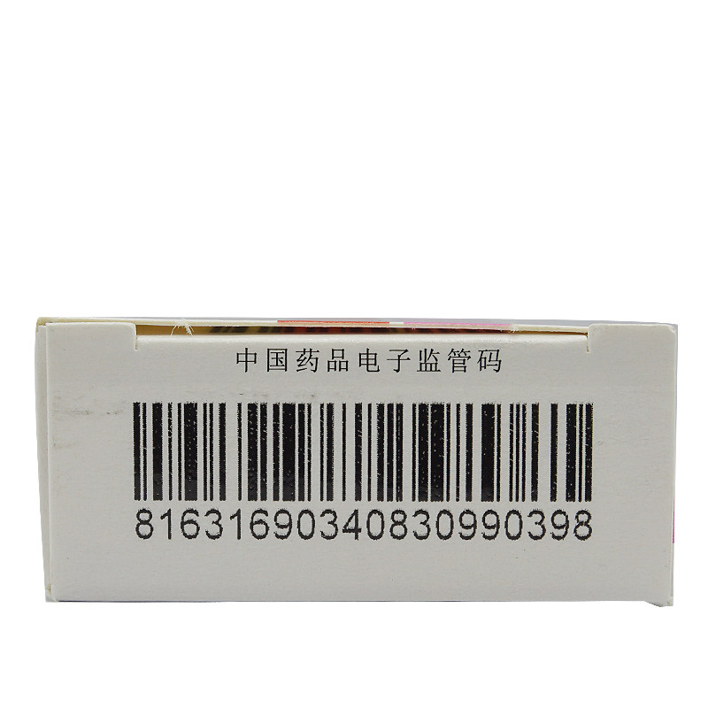 黛力新 黛力新 氟哌噻吨美利曲辛片 20片/盒