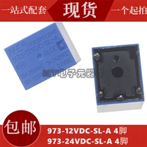 Huicanglong HLC power relay 973-12VDC 24VDC-SL-A T73 10A250V 4 feet normally open