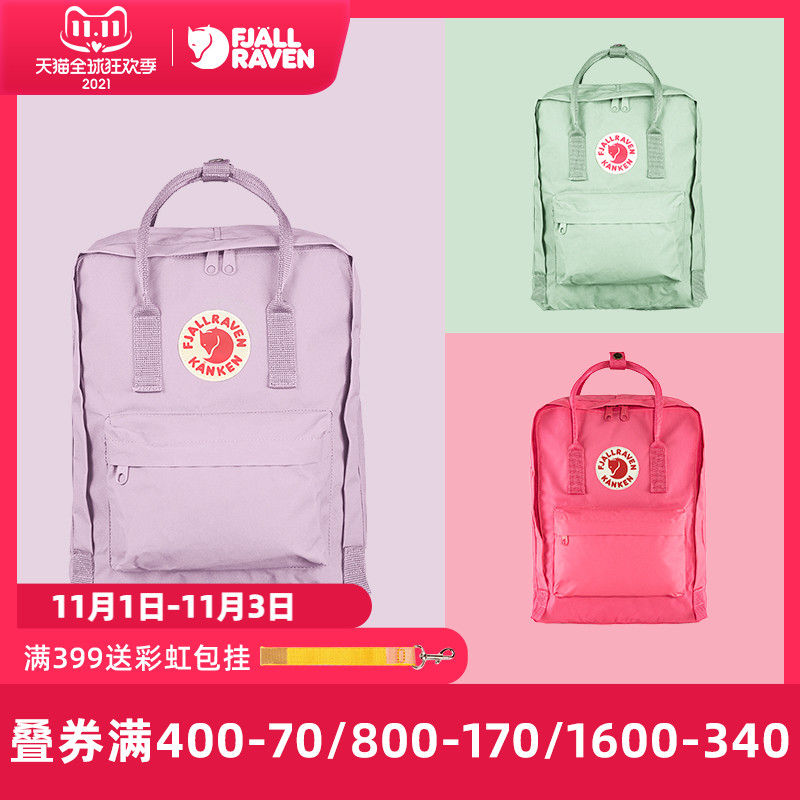 fjallraven Swedish Arctic Fox backpack kanken schoolbag female computer backpack official flagship 23510