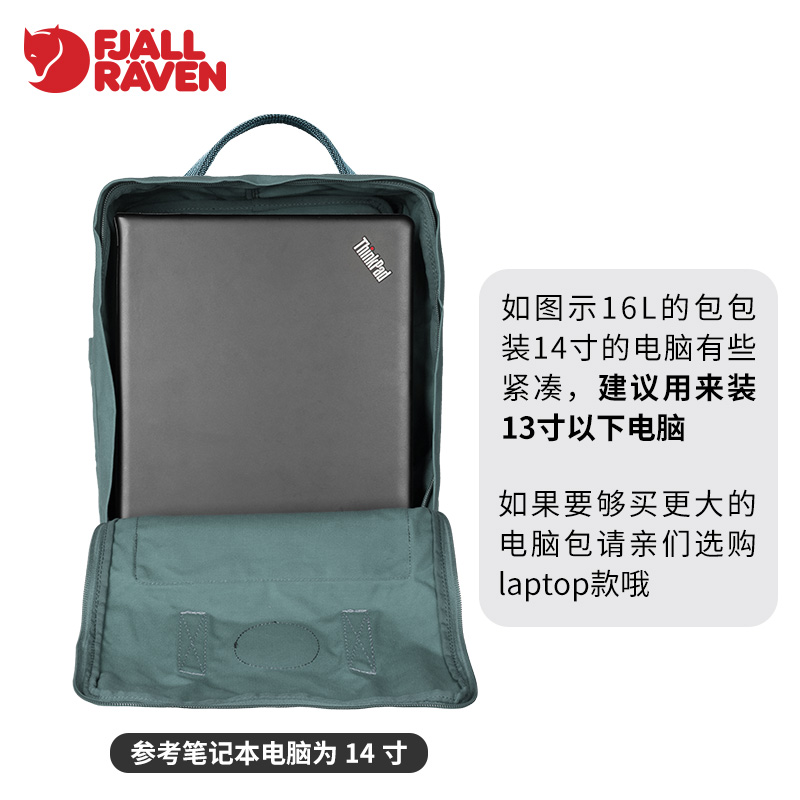 taobao kanken