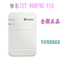 Ville JZT-998FPH-V13 Desktop Resident Identity Card Reading Machine Alternative JZT-998FRD Identification Instrument