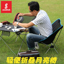 Mountain customer outside light portable folding chair moon chair backrest aluminum alloy fishing stool director chair sketch