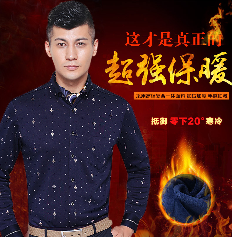 Shirt Boleebird bn866 Boleebird / Boli birds